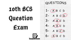 Read more about the article 10th BCS Preliminary Question Exam with Answer